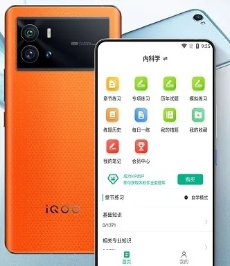 ����ҽʦ�ٷ���������ֻ���