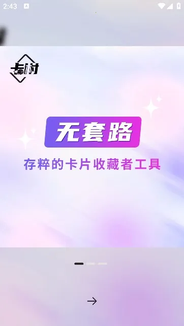 ����2026���ذ�װ