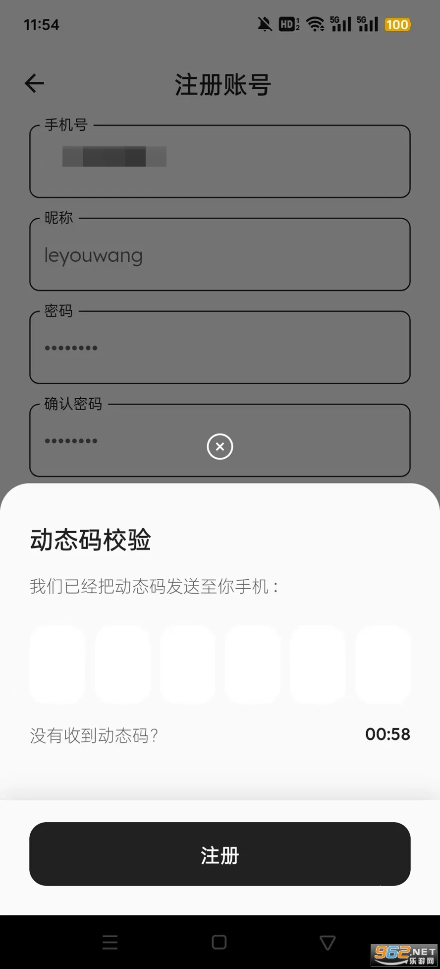 ����2026���ذ�װ