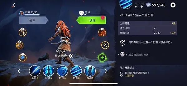 Age of Magic Age of Magic