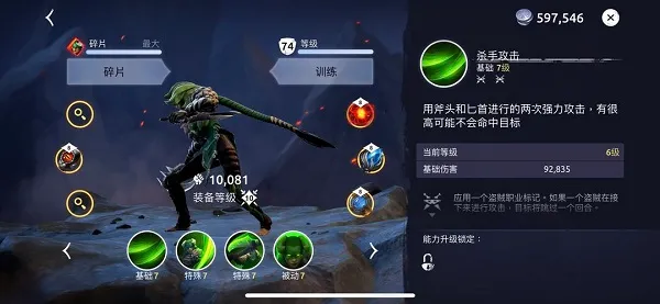 Age of Magic Age of Magic