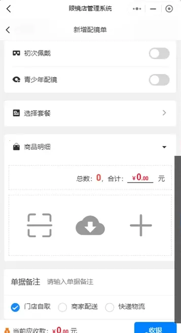 �����ӹ�