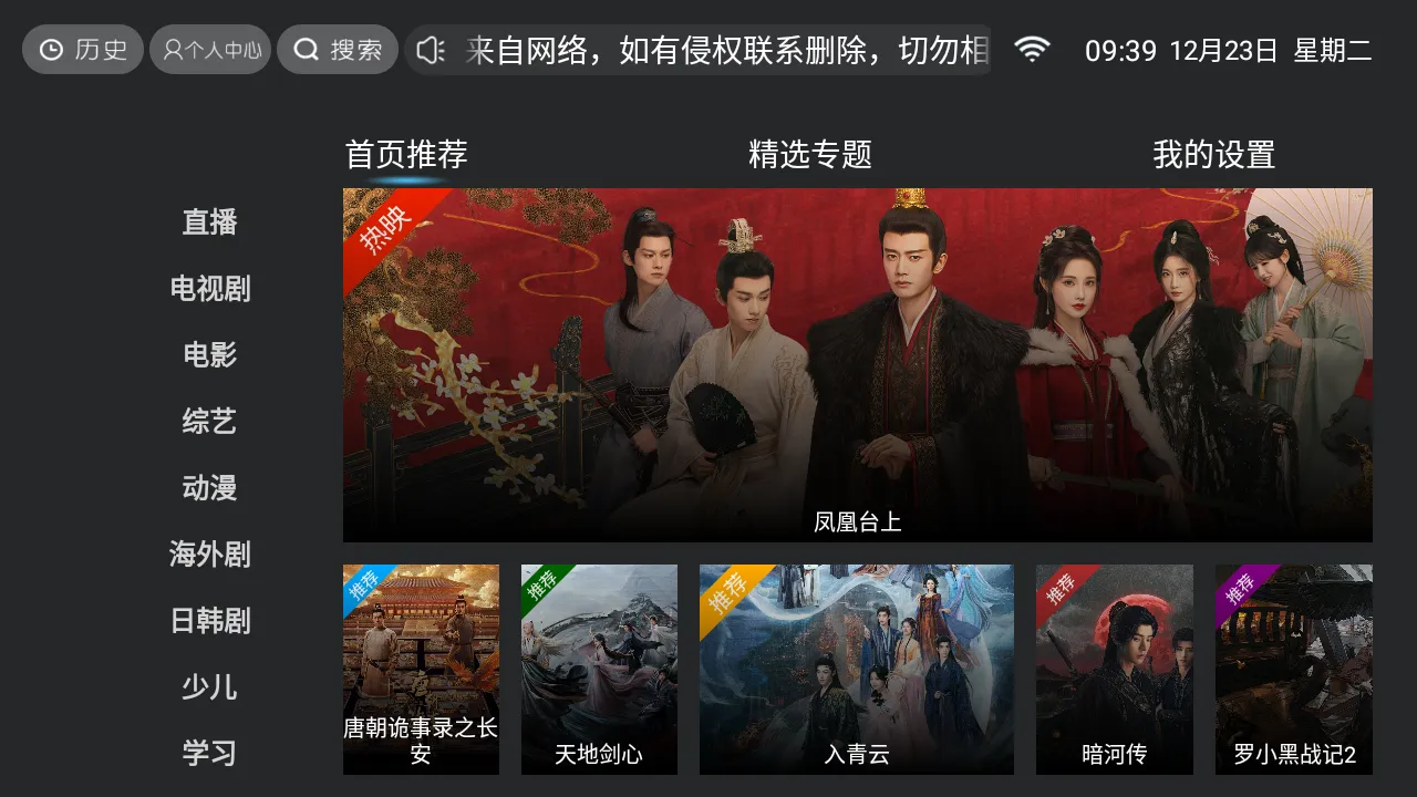 ����Ӱ��