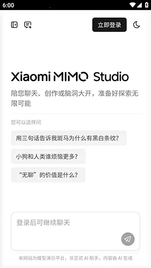 С��MiMo2026�ٷ����°汾