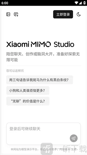 С��MiMo2026�ٷ����°汾