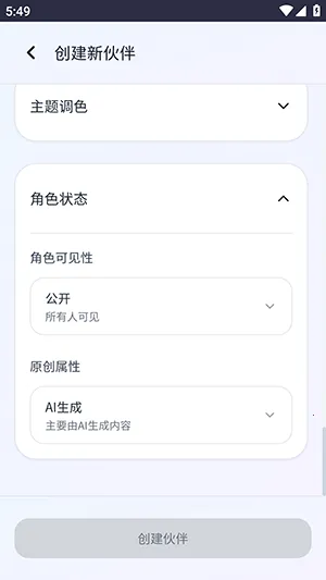 OnlyAI��׿���ֻ���