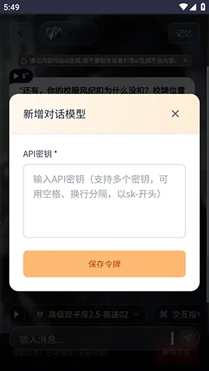 OnlyAI��׿���ֻ���