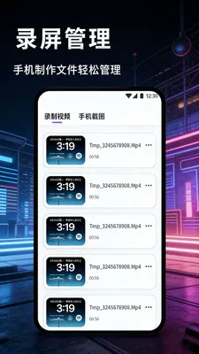 ��Ϊ��ý¼��