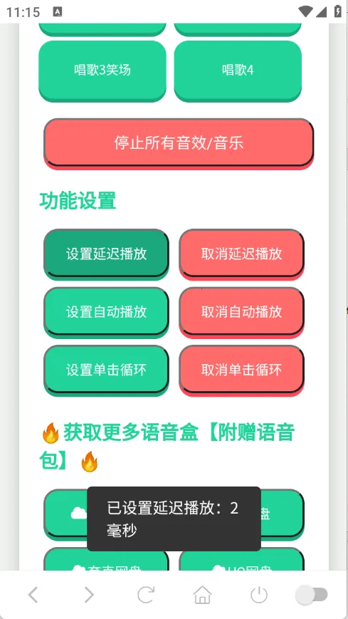 С����������2026�ٷ�����