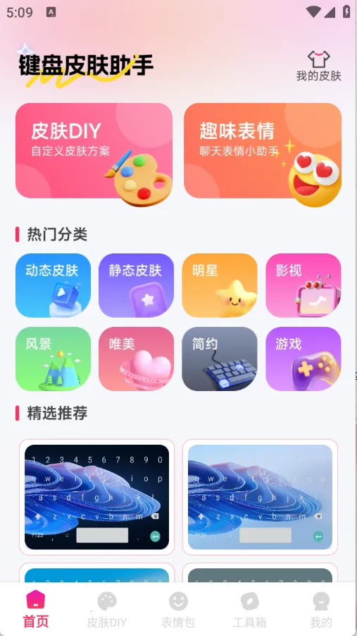 ����Ƥ�����ְ�׿���ֻ���