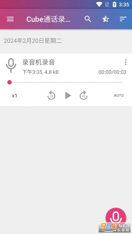 Cubeͨ��¼����2026�ٷ����°汾