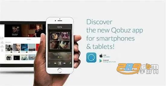 qobuz����2026�ٷ����°汾