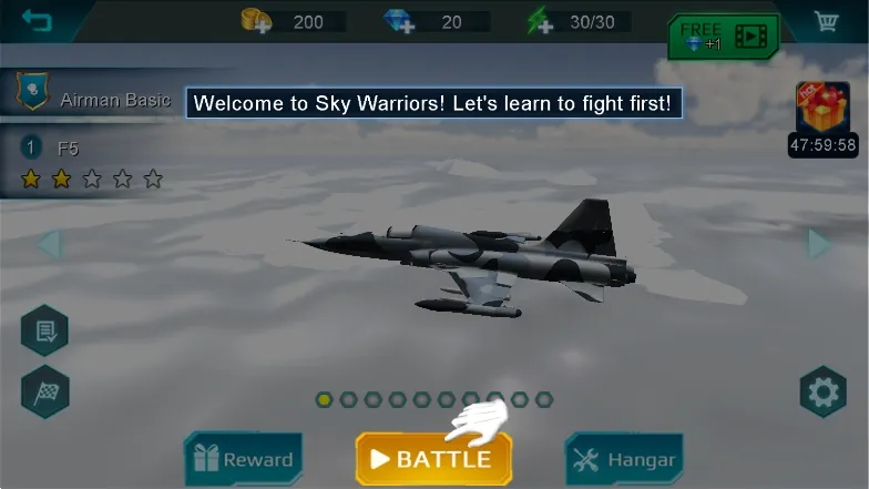 天空勇士 天空勇士