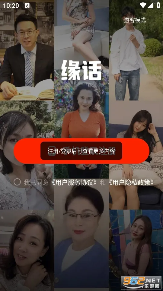 Ե��2026�ٷ����°汾