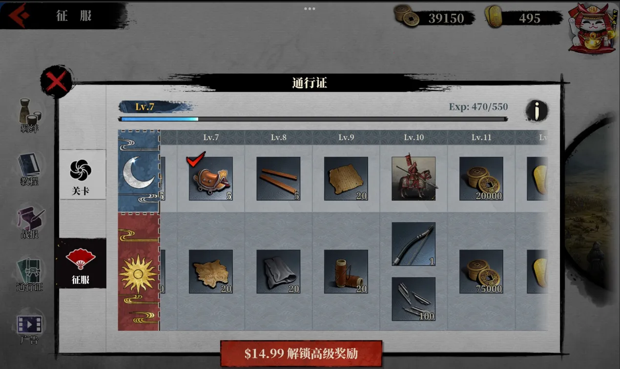 ��������2ս��ʱ��