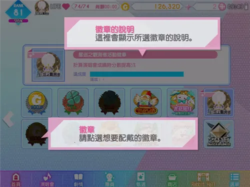 偶像星愿2026最新版本 偶像星愿2026最新版本