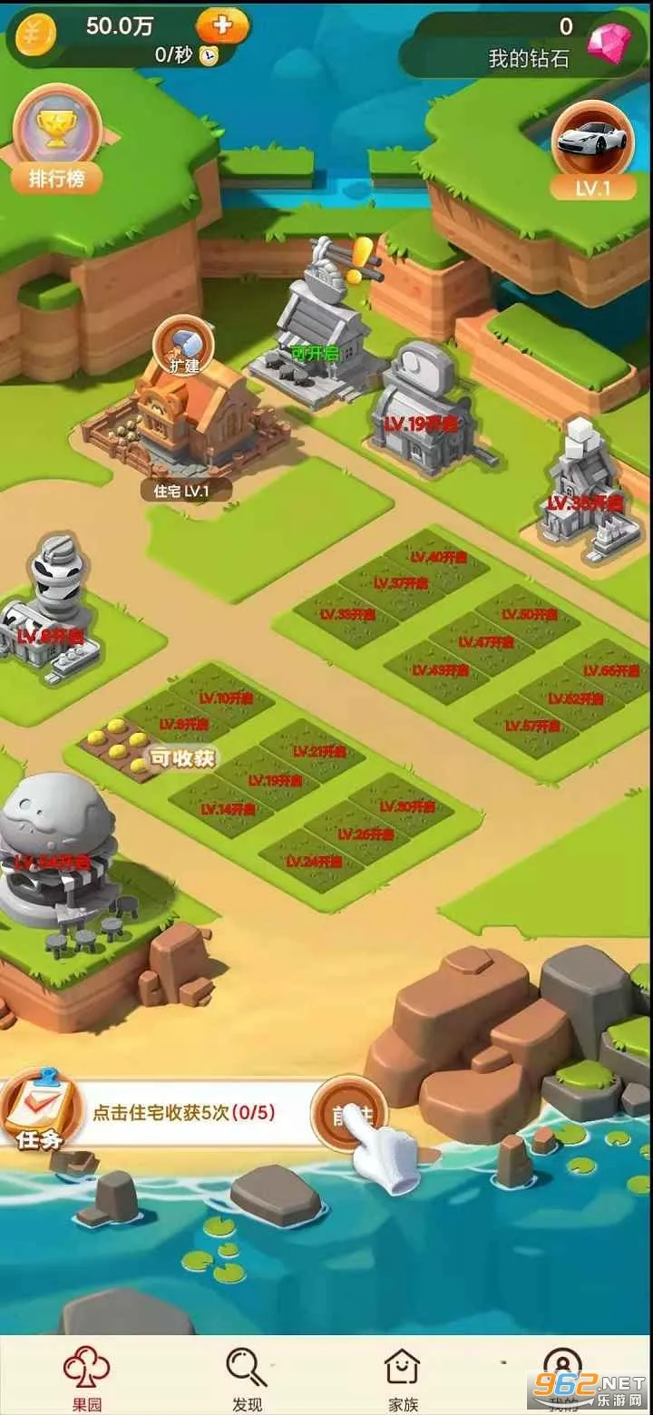 模拟庄园最新手机版 模拟庄园最新手机版