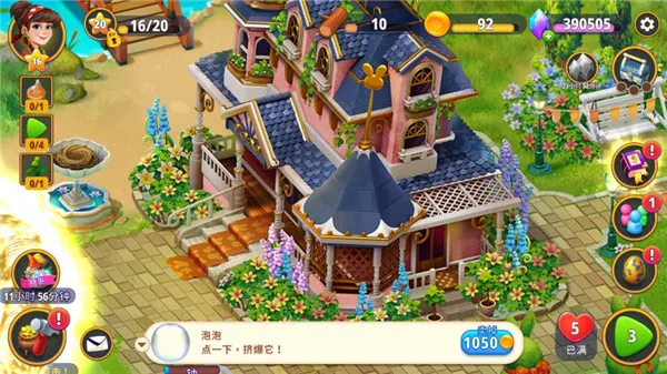 �ϳɻ�԰�����ֻ���