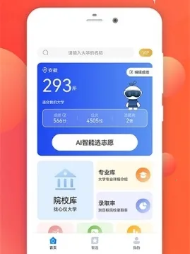 �߿�־Ը�2026�ٷ�����