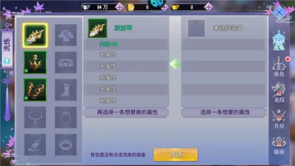 蓬莱最新手机版 蓬莱最新手机版