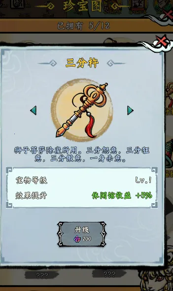 蓬莱最新手机版 蓬莱最新手机版