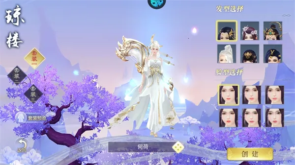 蓬莱最新手机版 蓬莱最新手机版