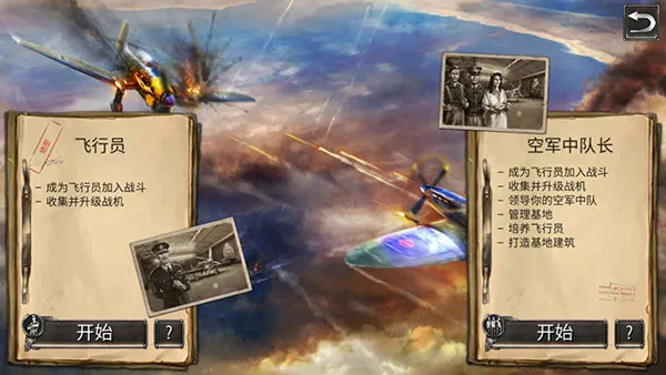 ��սս�����л�ս2026�ٷ�����