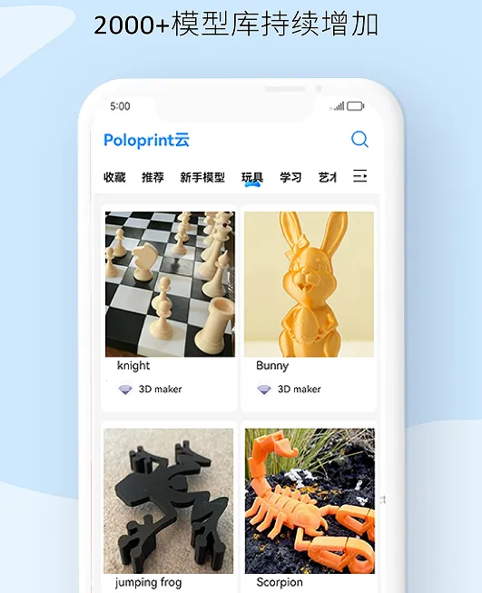 WEEDO��2026���ذ�װ