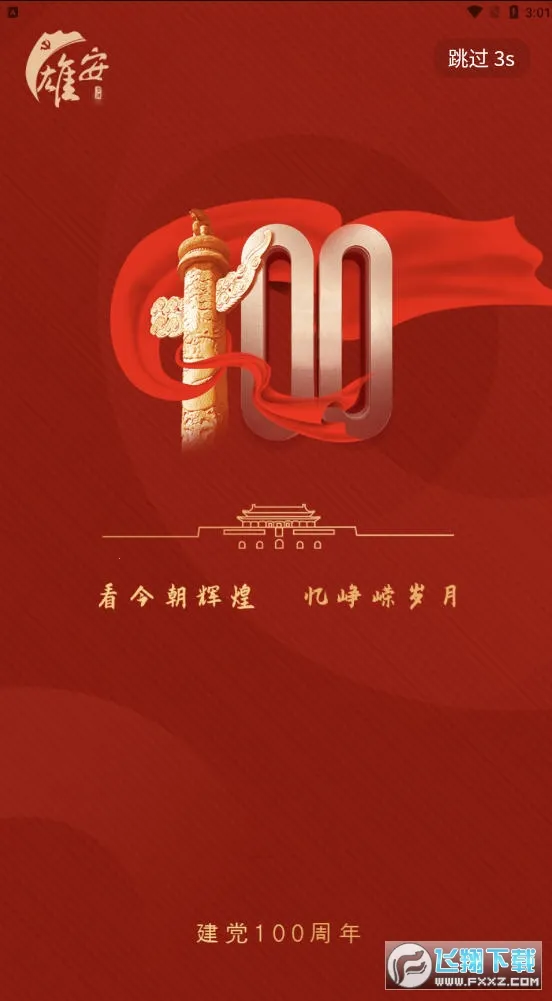 �۰����������ֻ���