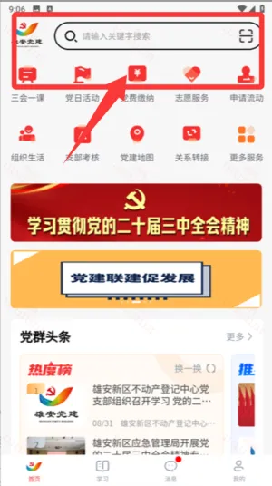 �۰����������ֻ���