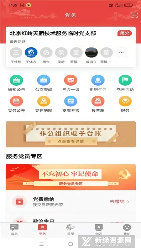 �۰����������ֻ���