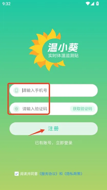 ��С��2026�ٷ�����