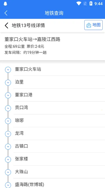 西海岸公交e行2026最新版本 西海岸公交e行2026最新版本