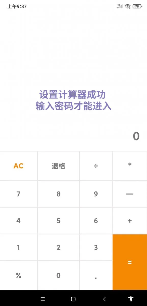 ����˽��2026�ٷ����°汾