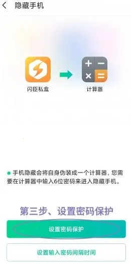 ����˽��2026�ٷ����°汾