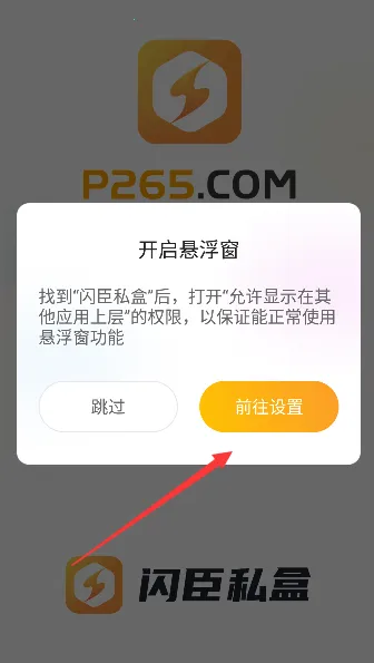 ����˽��2026�ٷ����°汾