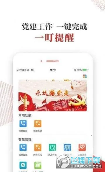 �˲��ǻ۵���