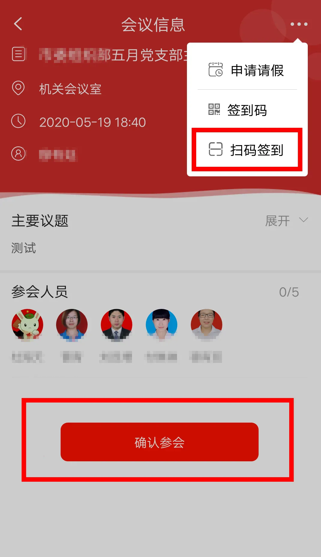 �˲��ǻ۵���