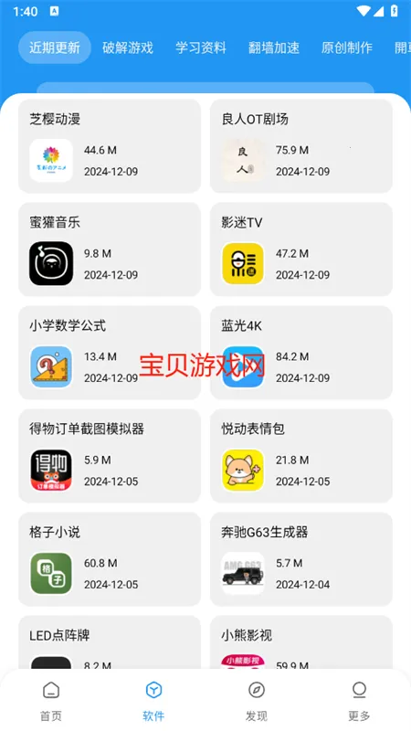 ���������������ֻ���