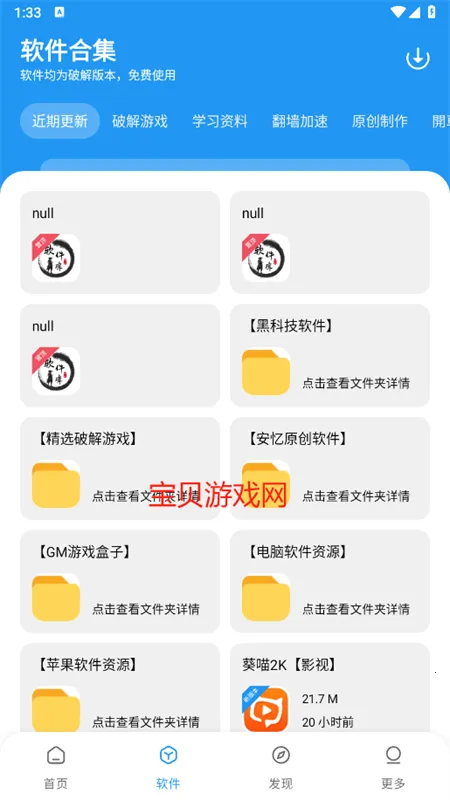 ���������������ֻ���