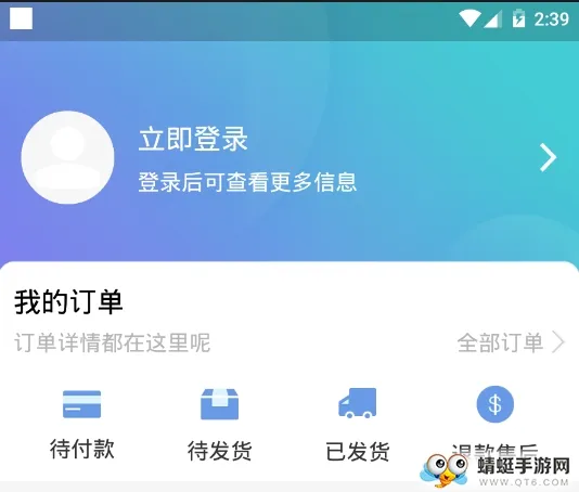 朵尔监护安卓版手机版 朵尔监护安卓版手机版