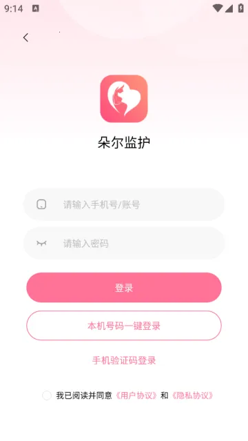 朵尔监护安卓版手机版 朵尔监护安卓版手机版
