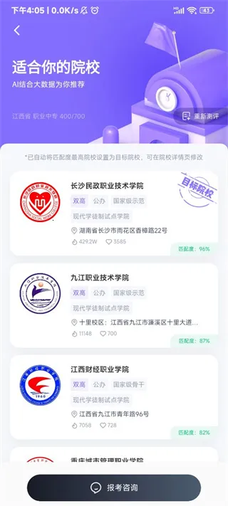 ��ְ���п��Ծ����2026���ذ�װ