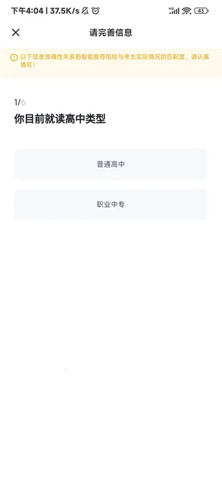 ��ְ���п��Ծ����2026���ذ�װ