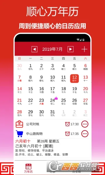 ˳��������