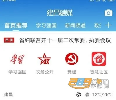 ������ý2026���ذ�װ