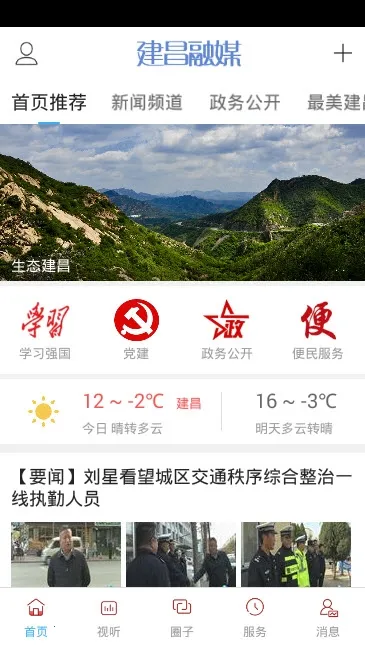 ������ý2026���ذ�װ