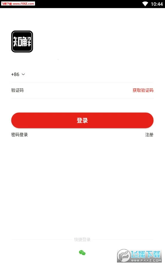 知解2026官方最新版本 知解2026官方最新版本