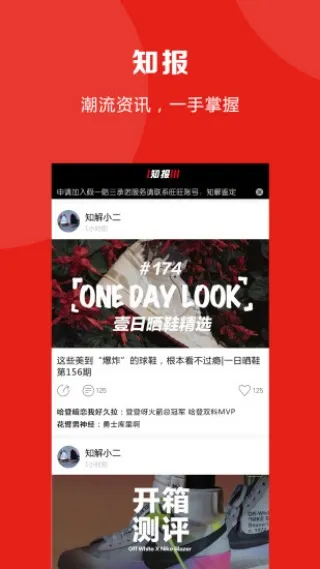 知解2026官方最新版本 知解2026官方最新版本