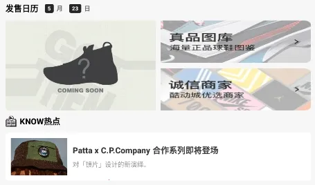 知解2026官方最新版本 知解2026官方最新版本